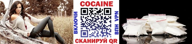 Магазины продажи наркотиков Абаза kraken как зайти Codein A-PVP Марихуана Cocaine ГАШ Амфетамин