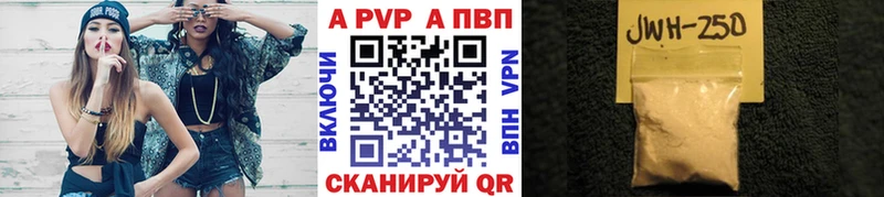 А ПВП мука  Абаза 