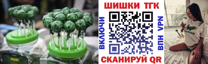 Печенье с ТГК марихуана купить закладку Абаза