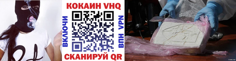 мега вход Абаза КОКАИН 99% дарнет шоп