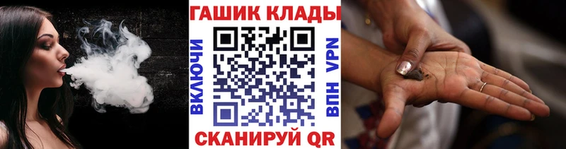 Гашиш 40% ТГК маркетплейс как зайти Абаза