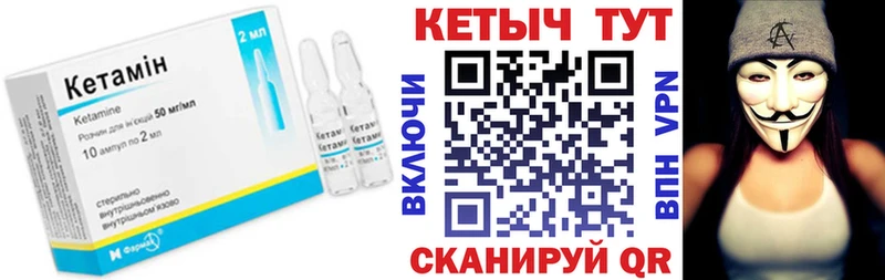 Кетамин ketamine  маркетплейс Telegram  Абаза 