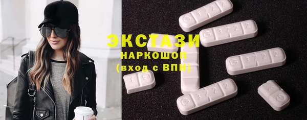 скорость Абинск