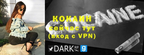 скорость Абдулино