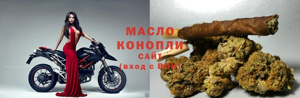 соль курить ск Абаза