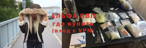 соль курить ск Абаза