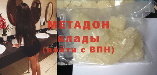 соль курить ск Абаза
