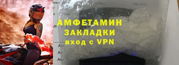 соль курить ск Абаза