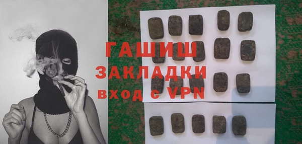 соль курить ск Абаза