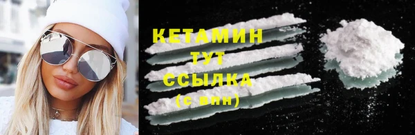 соль курить ск Абаза