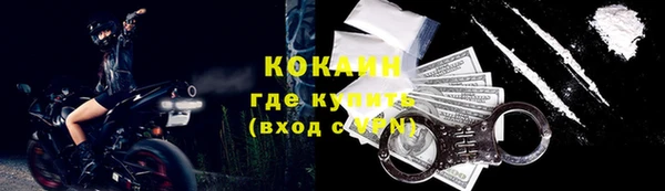 соль курить ск Абаза