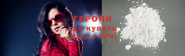 соль курить ск Абаза