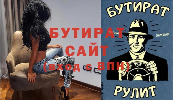 скорость Абдулино