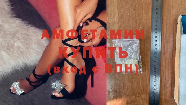 скорость Абинск