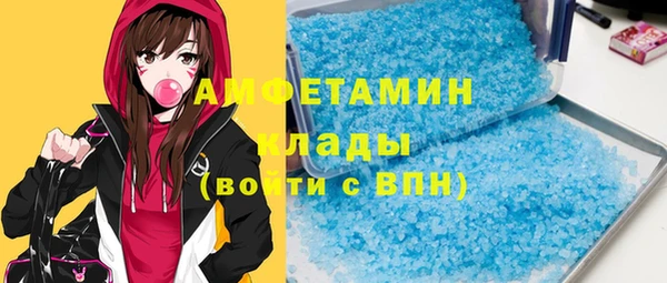 скорость Абдулино