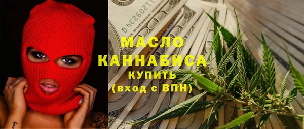 гидра Дмитровск
