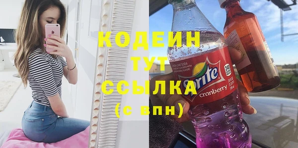 скорость Абдулино
