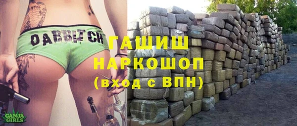 скорость Абинск