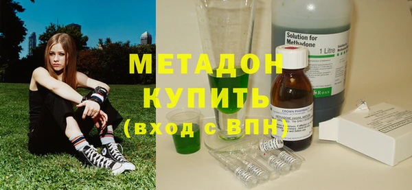 соль курить ск Абаза
