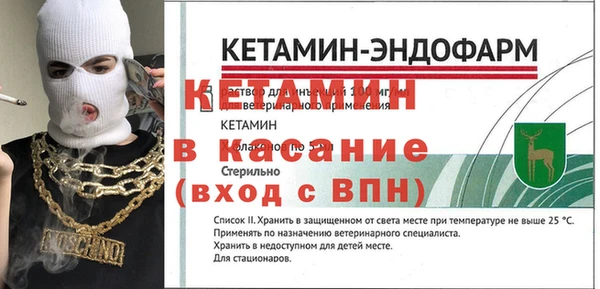 ALPHA PVP Алексеевка