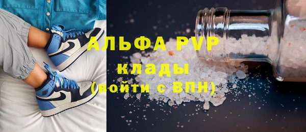 скорость Абдулино