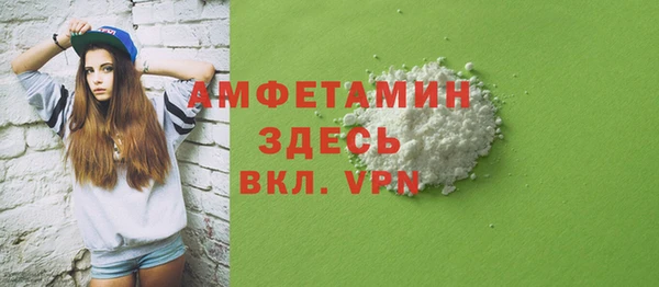соль курить ск Абаза