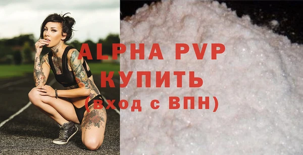 скорость Абдулино