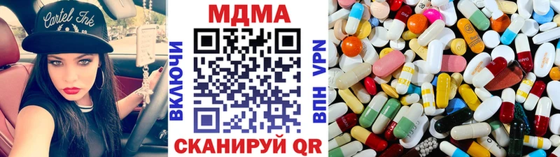 MDMA кристаллы  купить   Абаза 