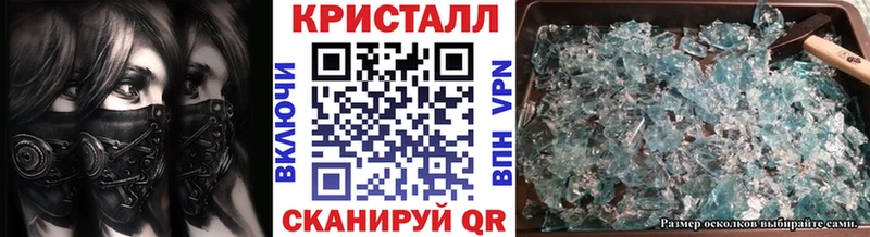 Первитин Декстрометамфетамин 99.9%  darknet как зайти  Абаза 