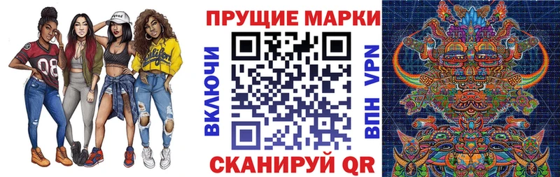 как найти закладки  blacksprut маркетплейс  Марки N-bome 1,8мг  площадка телеграм  Абаза 