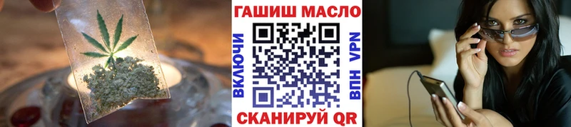 ТГК THC oil  Абаза 
